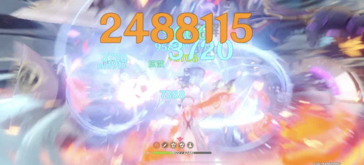 yonapi__'s tweet image. 胡桃ダメチャレ248万‼️
#原神 #hutao