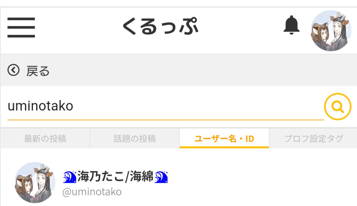たこ tweet media