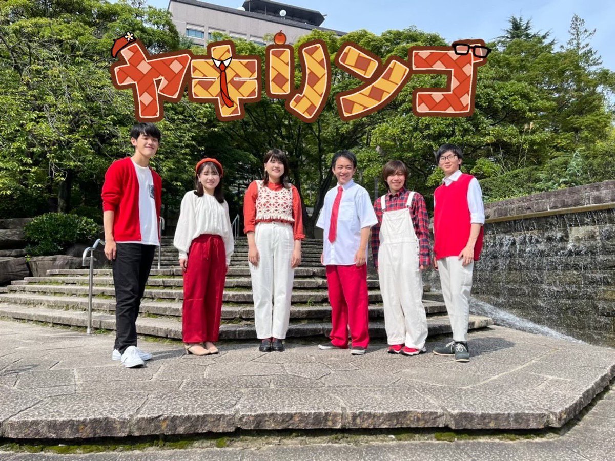 tohoku_grad's tweet photo. 【卒ライまであと3日】
本日はA capella stage🍹
・
del mundoより今年卒業する2バンドが出演！卒ライでのバンド演奏は今回が初めてですが、ヤキリンゴは皆さんが元気になれる演奏を、あっぺとっぺは皆さんの心に残るバラードをお届けします。
声だけで奏でる音楽をお楽しみください！

#卒ライ22 https://t.co/nxlC2xHeGz