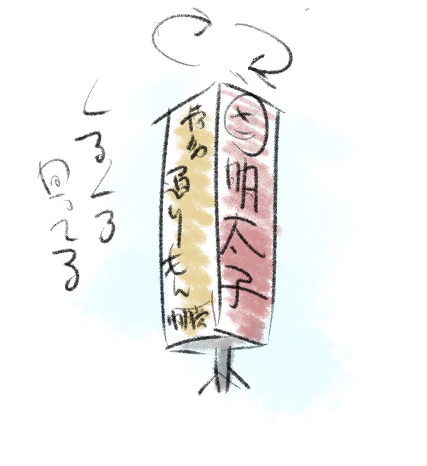 あまり語られることがないけど福岡県にしかないと思われるこういう看板 