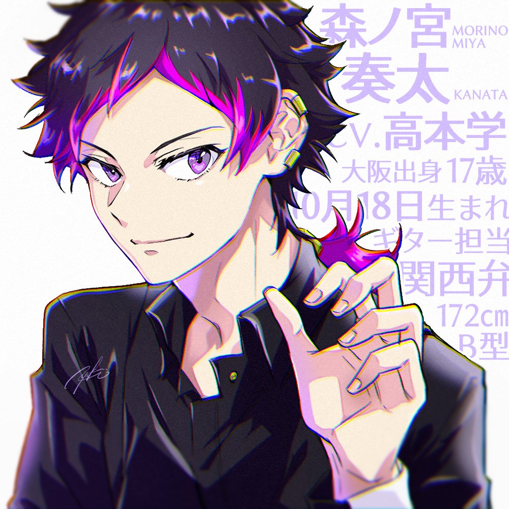 💜💜💜💜 9月10月12月1月に描いた奏太くんたち ちょっとお直ししました