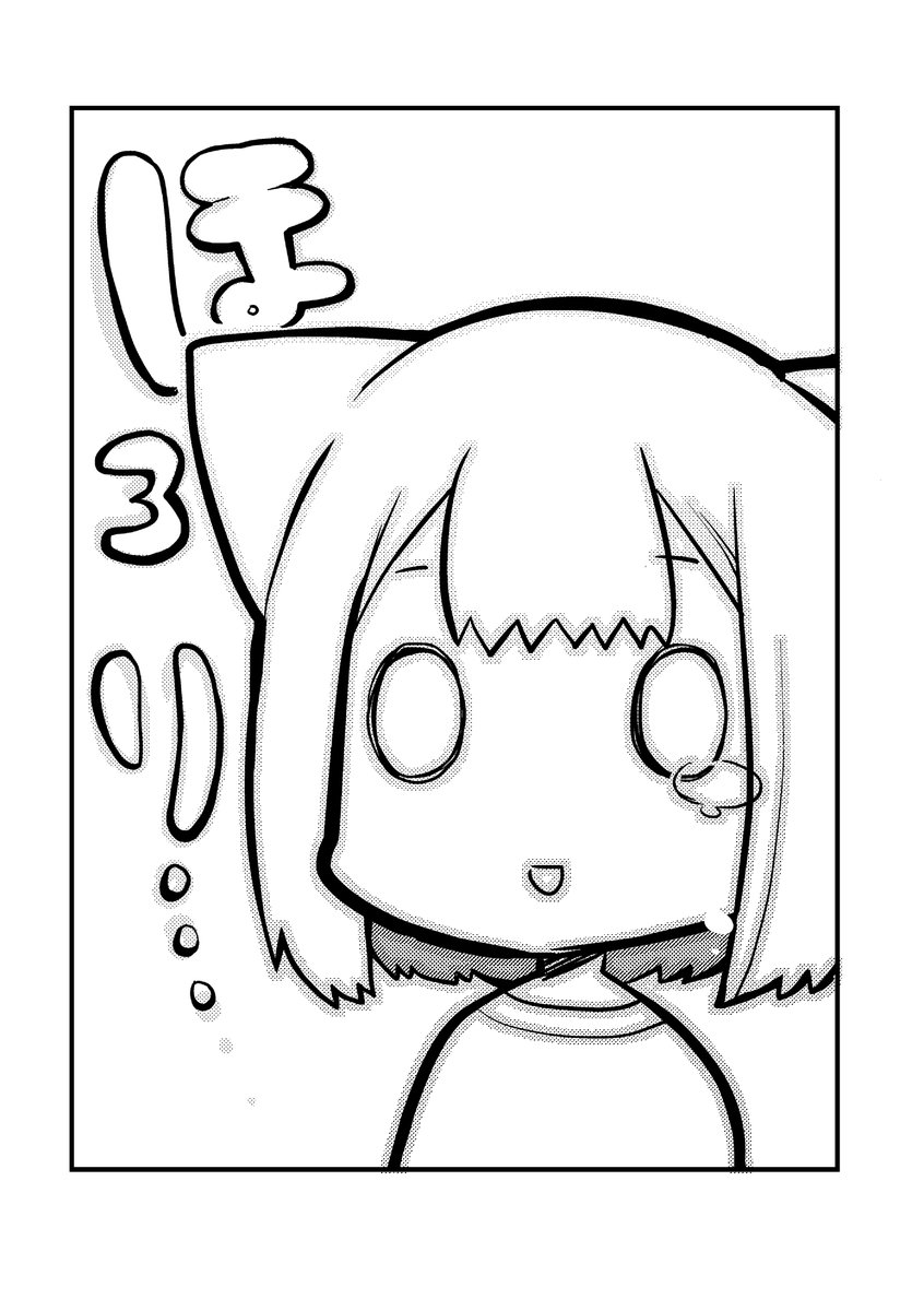 9回打切られた漫画家が3500万借金して新築を買う漫画⑧ 