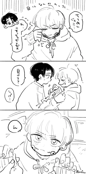 乙棘 