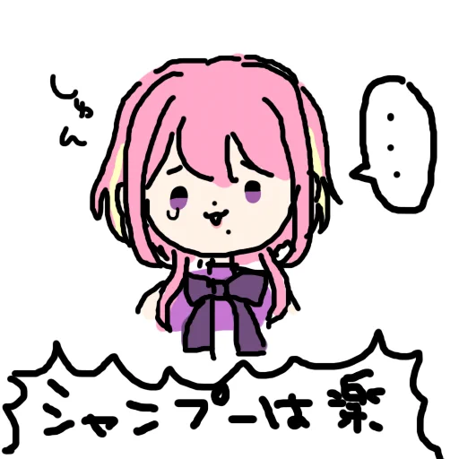 Q.髪切られすぎどないなったん?
A.こうです
これはこれでかわいいって言って😂😂

まだペンタブ使える環境じゃないのでマウスで描いた 