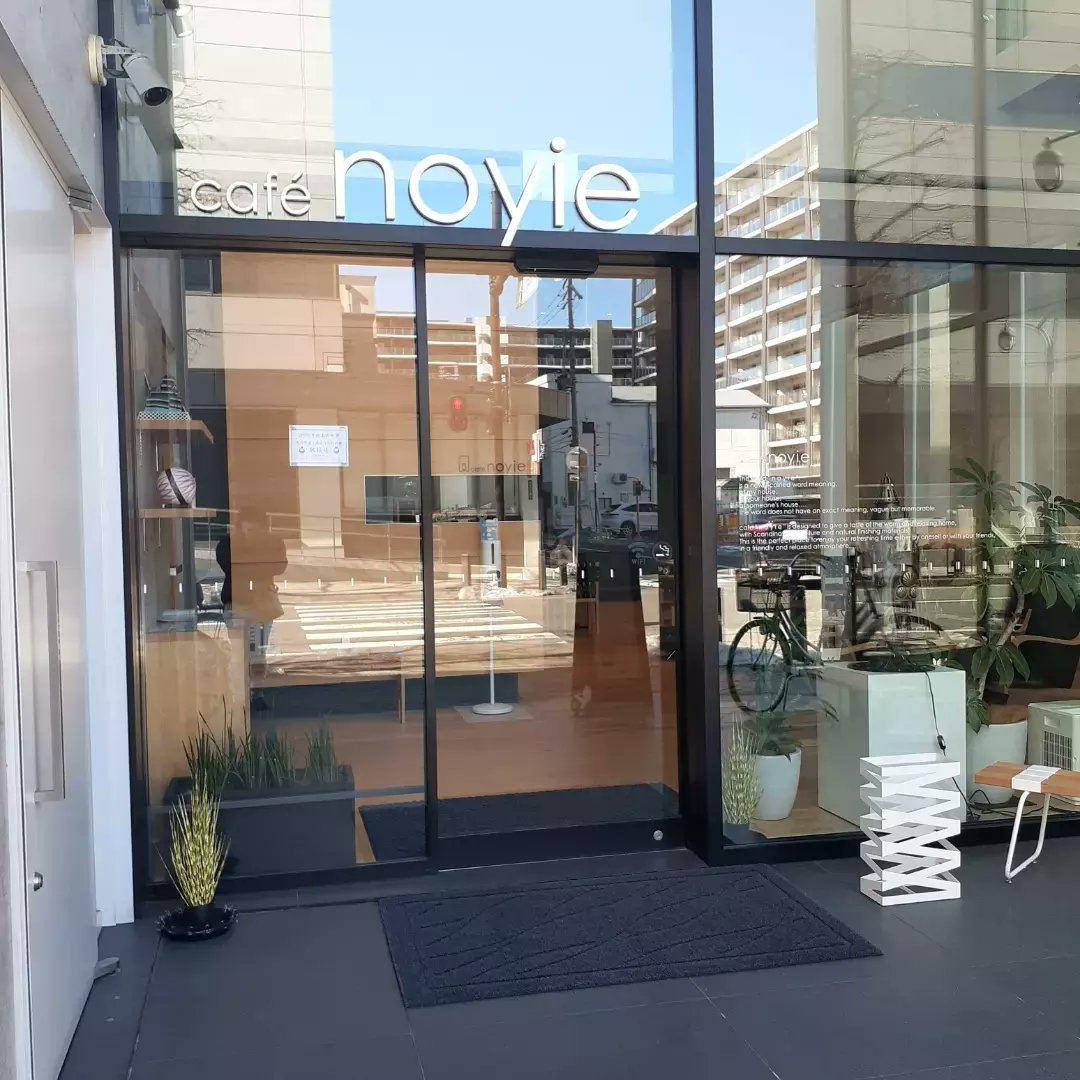 2kdmwHwt7XyXMai's tweet image. 2023シーズン2月16日
何回も⁉️よく⁉️通っているが中にゎ入ったことのないcufe noyieに行ってワッフル食べてきました🙋
前から気にゎなってたお店😅
母と行ったから今度１人で行こう⤴️
＃cufe noyie
