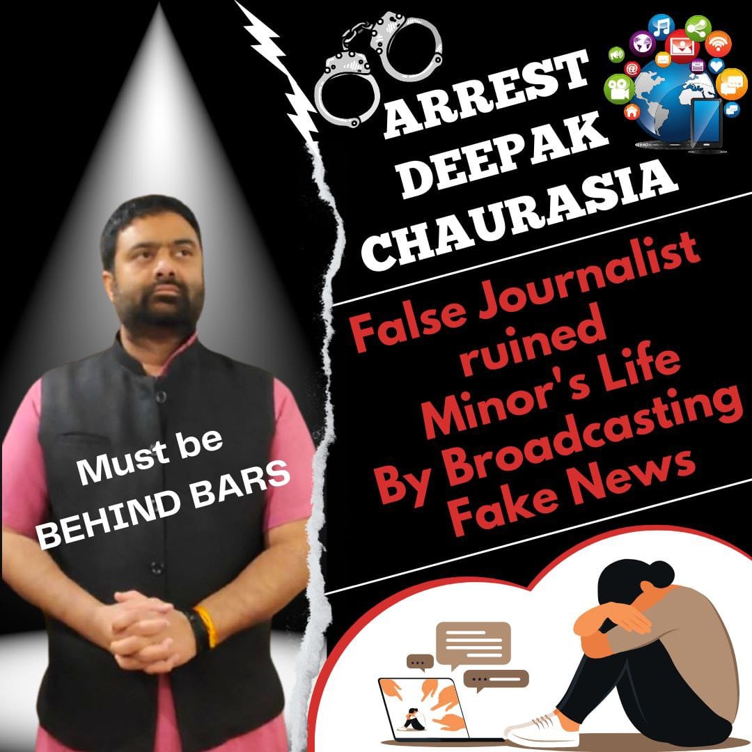 Role Of Media has become too negative , it spreads all Fake News and defames especially Hindu #Saints.

But journalists accused under the POCSO Act are roaming freely❗️

Why not Immediate Action has been taken to arrest #DeepakChaurasia❓️

#भाग_चोर_रसिया_भाग