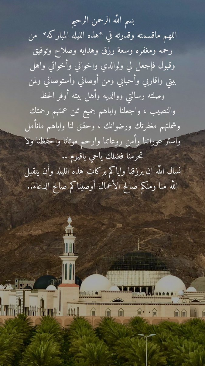 إيزابيل tweet media