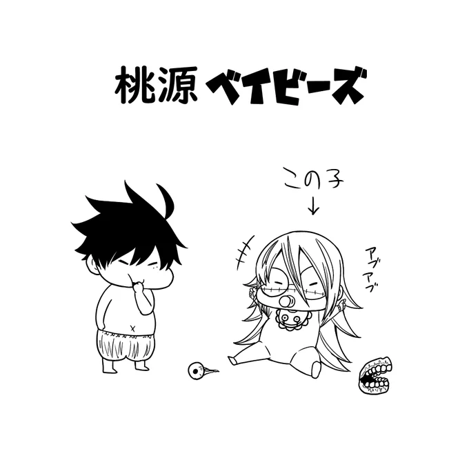 今週の楔どうでしたか?僕は外道だと思います!
けどこの子にもこんな時代もあったんだと思います!
(最近チビキャラしか描いてないのは忙しいのもあるけど学園ベビーシッターズを5分休憩でちびちび読み返しているから。ちなみに鷹推しです) 