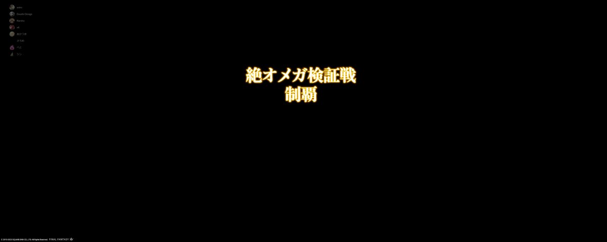 Doushi Omega tweet media