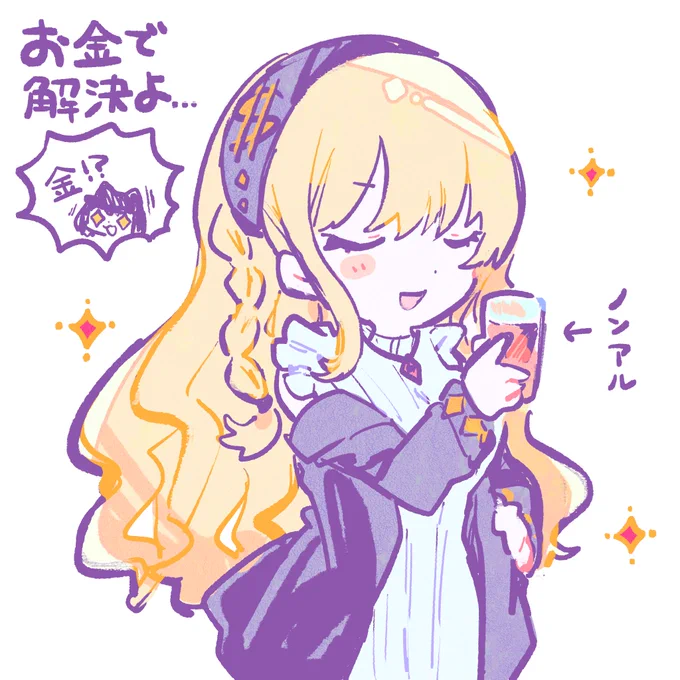 #電音部ノベル 4話
表紙と挿絵を描きました💸 https://t.co/HagnmaEgGM 