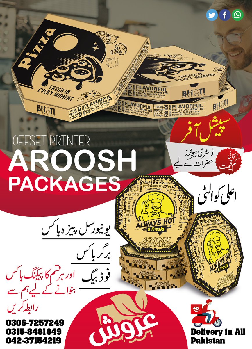 ArooshPackages's tweet photo. یونیورسل پیزہ باکس بازار سے سستے داموں رعائیتی قیمت پر بنوانے کیلیے ہم سے رابطہ کریں!
Contact us: 0306-7257249
#bakers #marketingagency #shoes #packagingdesign #disposable #foodie #fastfood #pizzadelivery #burger #pizzaboxes #disposableandtakeawayitems #menu #sweetboxes https://t.co/avMXiY8jPh