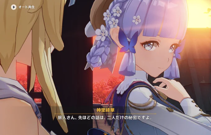 神々しい... 