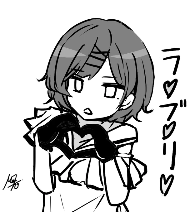 樋口円香よし
 #祝アイマス単独東京ドーム 