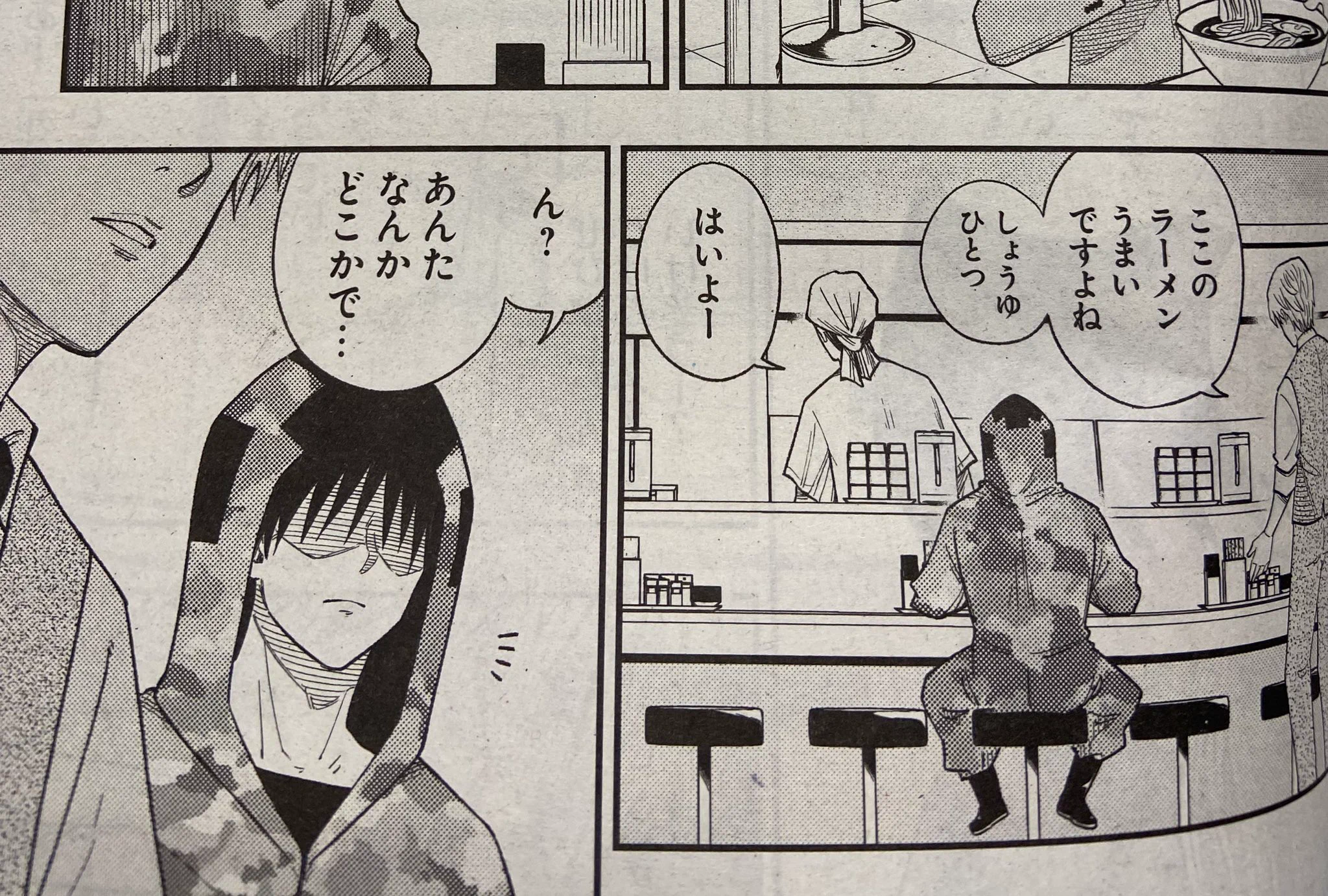 加茂ユウジ on X: 