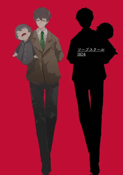 行ってきます 