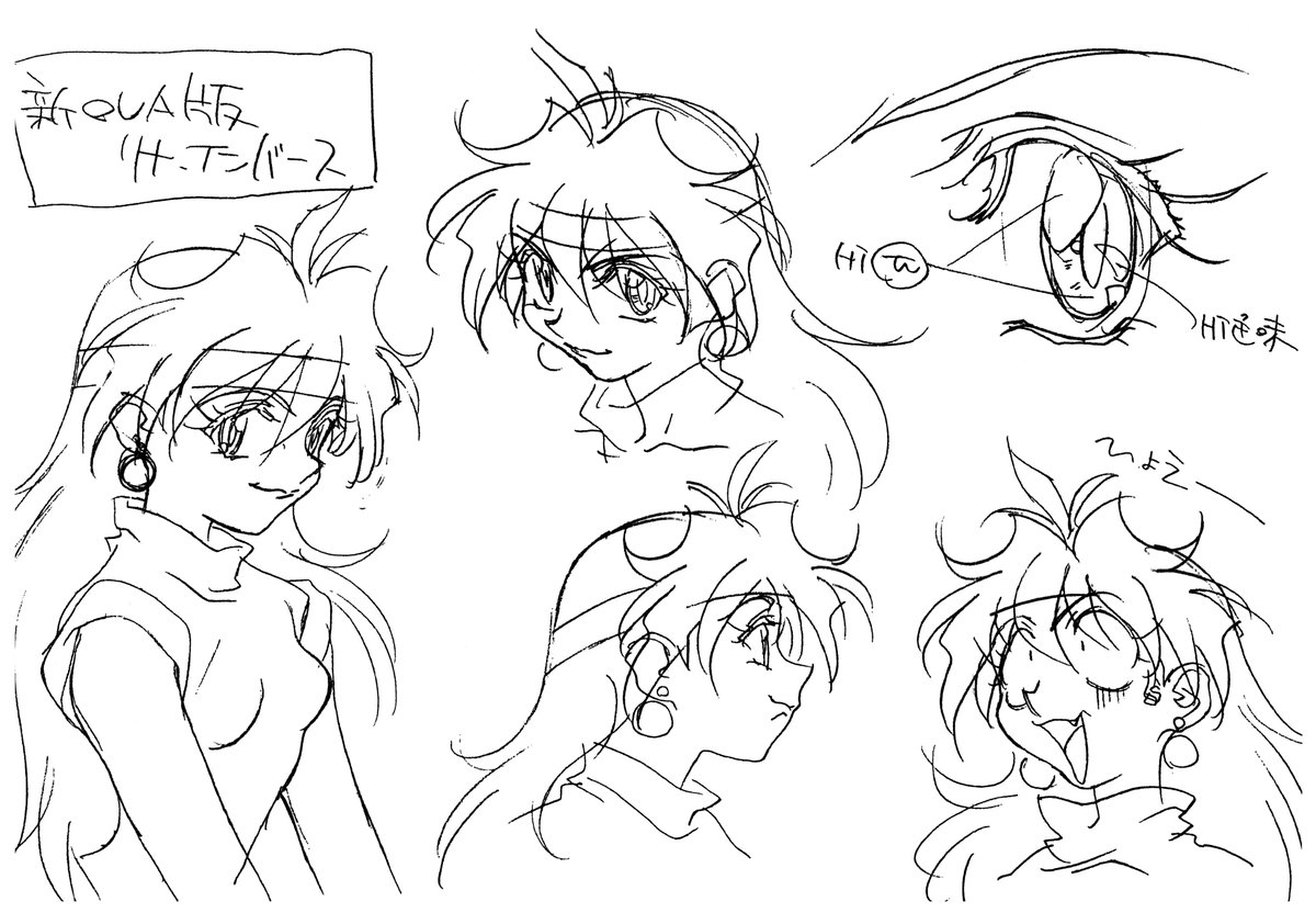 setteidreams's tweet photo. Slayers Excellent (28 sheets) is now available (https://t.co/NEqzuCbfHt).
#Slayers #SlayersExcellent #anime #animation #settei #modelsheets https://t.co/QwUm3TVbwe