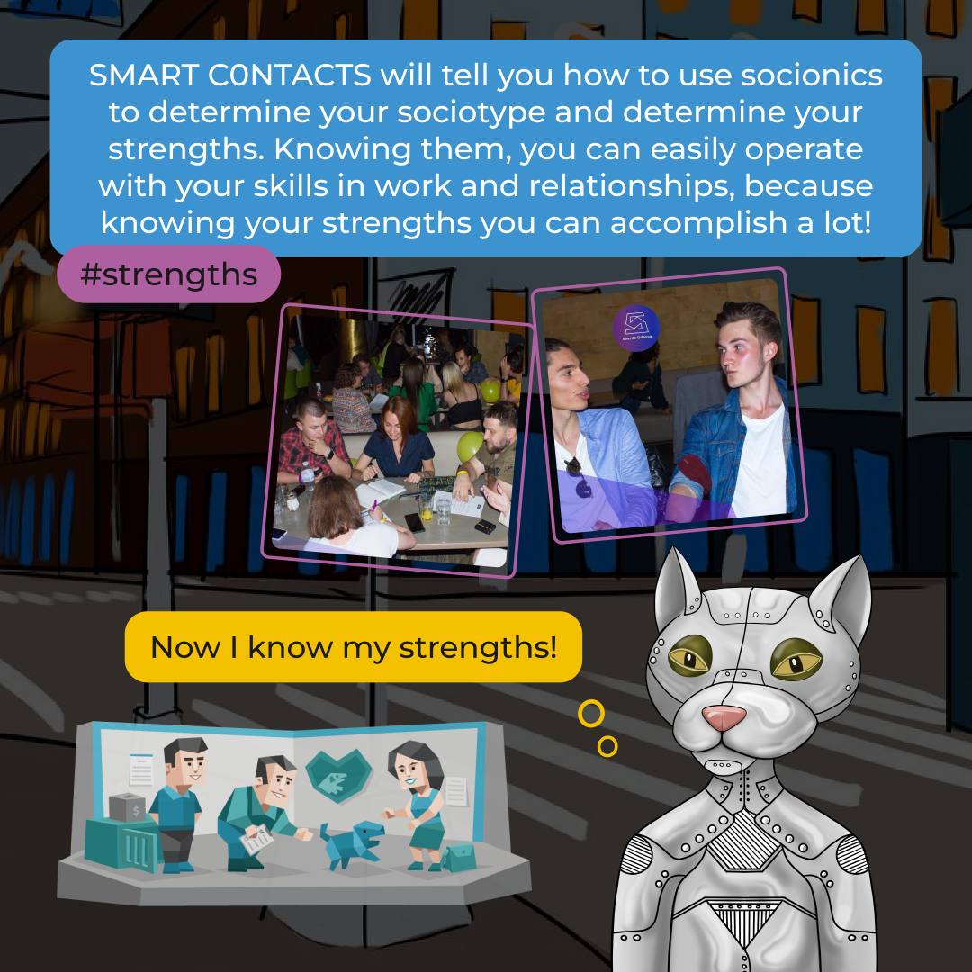 SMARTC0NTACTS's tweet image. How to find out your #strengths with SMART C0NTACTS? 🤔
 
Knowing your strengths, it is much easier to choose the right area for development and people who can help emphasize and enhance your skills. ✅

#search #connection_channels #hardskills #findvector #SMARTC0NTACT