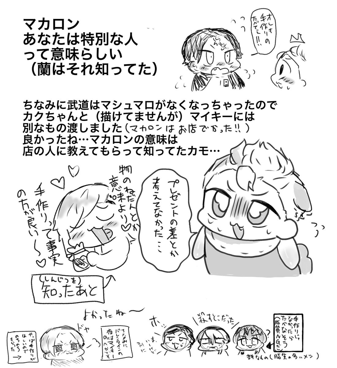 補足です
武受け 
