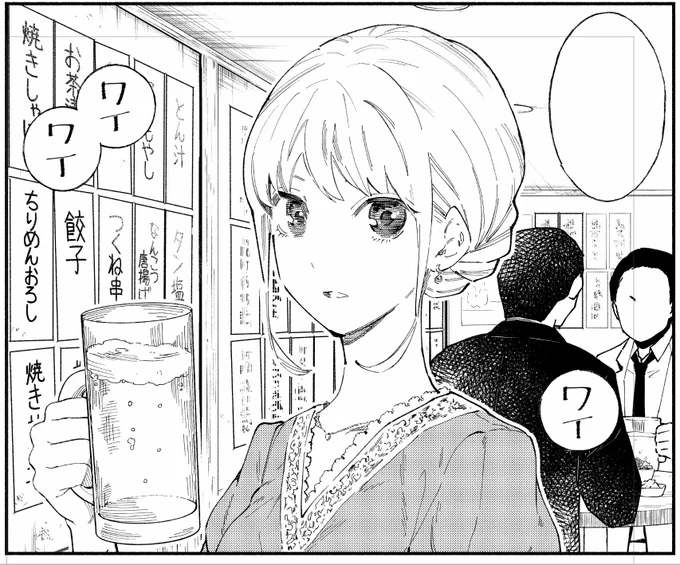 立ち飲みご令嬢17話の原稿が終わりました。 