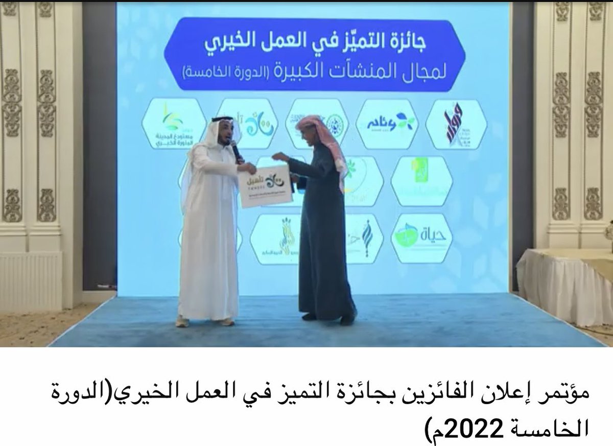 جمعية تأهيل tweet media