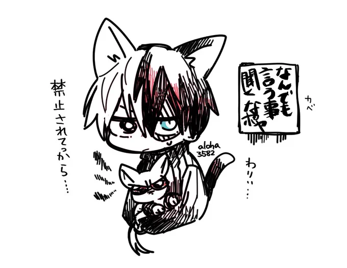 (微爆轟)ねこの日が近いね‼🐱🍰 