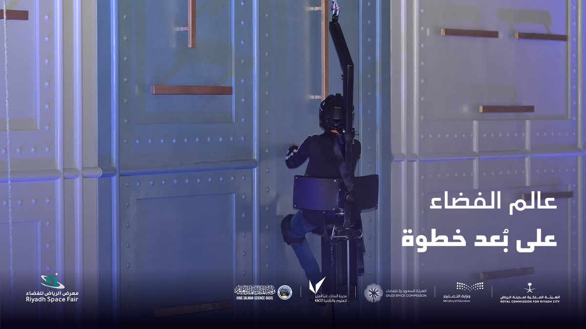 RiyadhSpaceFair's tweet photo. وش خطة الويكند؟
جبناها لك سافر وتجول في #معرض_الرياض_للفضاء

رحلات ومغامرات مثيرة تنتظرك 🚀 ✨!
#الفضاء_عندك https://t.co/g4ZCDvwXwv