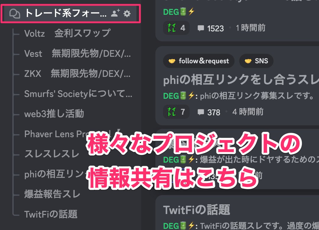 クリプト界は $BLUR のエアドロップで賑わっていたようですね。
管理人もコミュニティに情報を投稿してくれる人のおかげでゲットできました💰エアドロ獲得には情報の早いコミュニティに複数属することが大切です。
DenGENも情報を網羅できるように整備しているので、ウォッチしてくださいね🗒