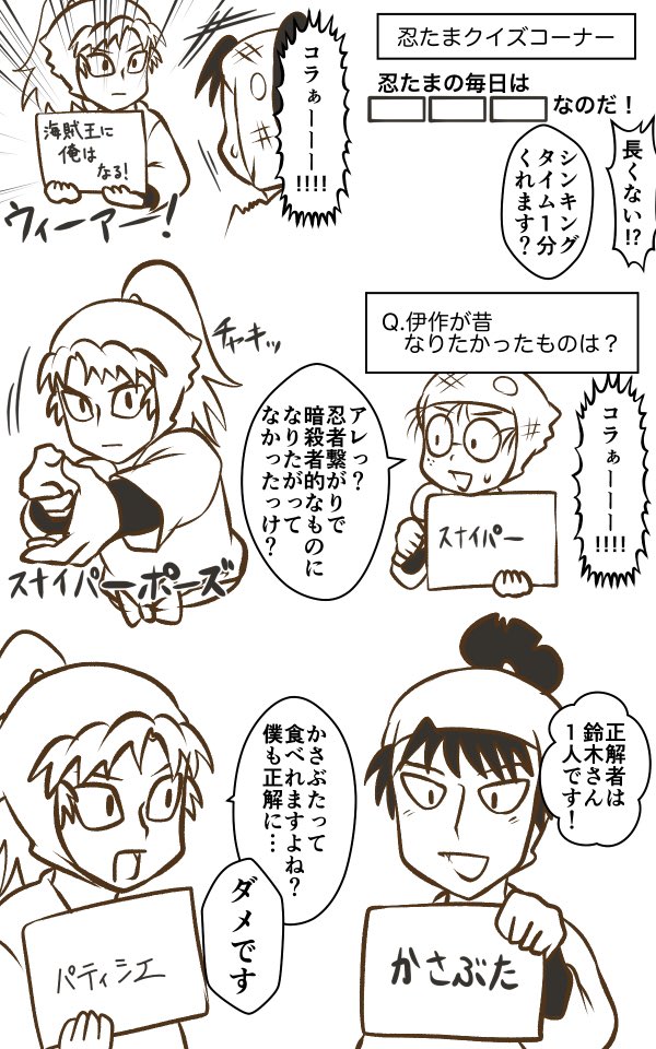 にんた祭り夜の部覚えてる所だけレポもどき②
昼終えて色々とハメ外した分楽しかった 