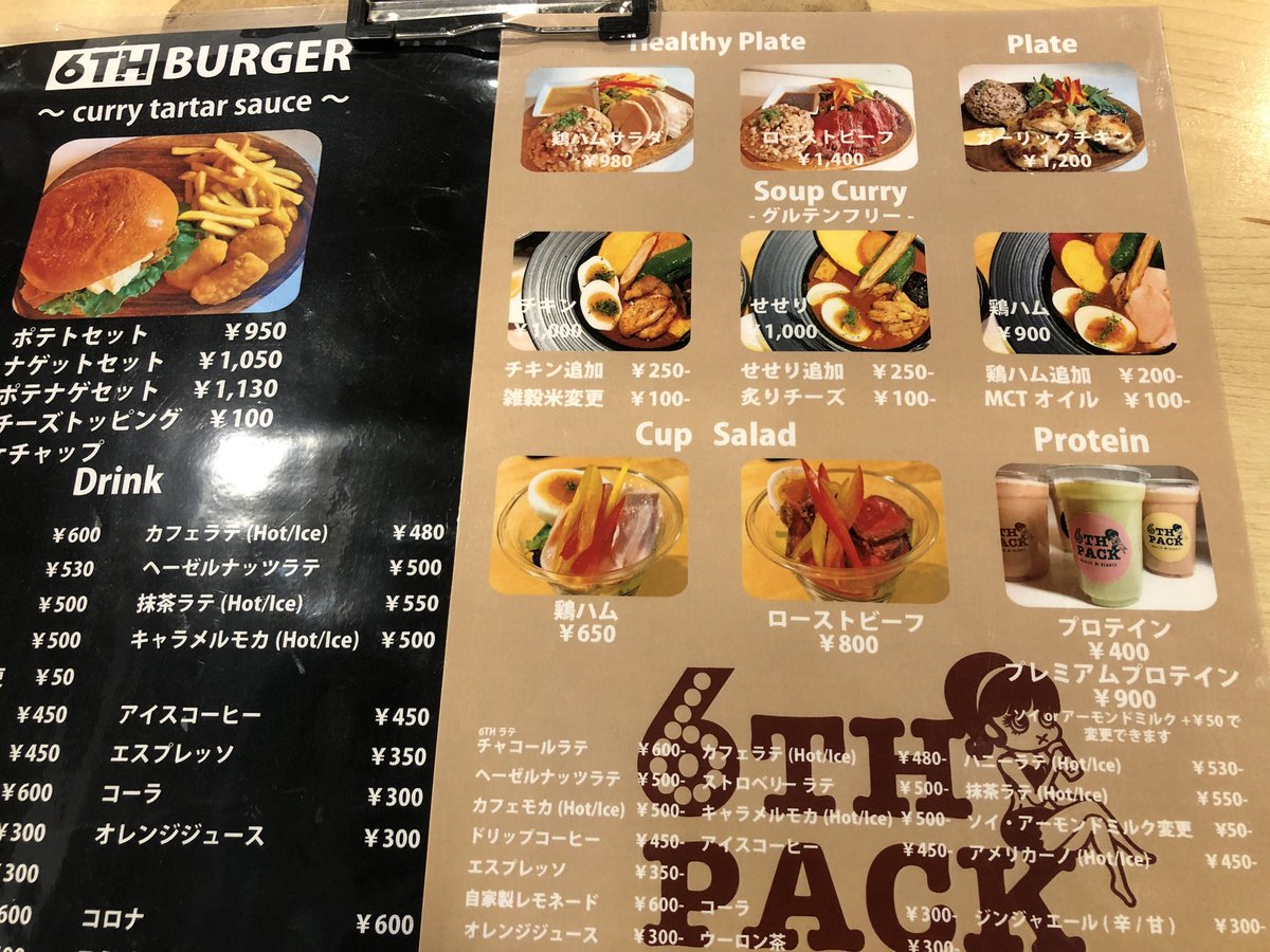 waipar525's tweet photo. スープカレー美味かったw
おすすめ♡

#6THPACK
#大阪グルメ
#新町
#スープカレー
#滋賀にもこんなお店欲しい https://t.co/gHWSCiomFf