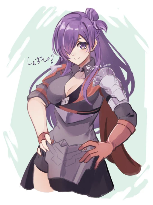 しぇずぴ～～～～～～～ 
