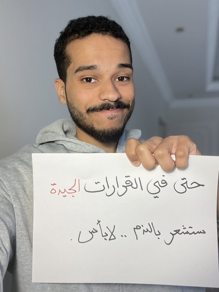 عبدالله العلاوي (@abdullah_yw) on Twitter photo 