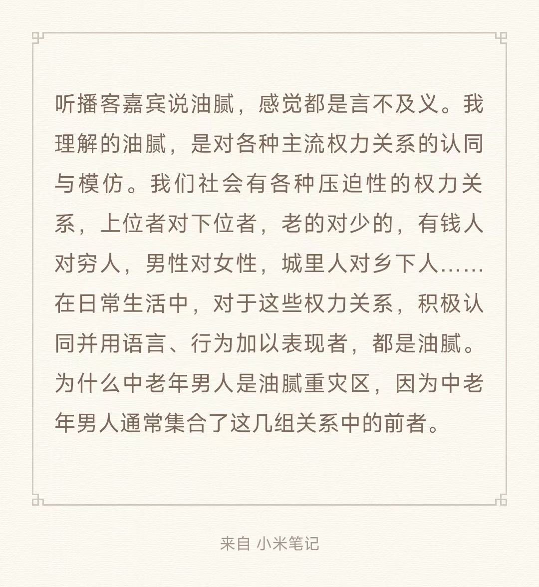王怜花 (@wanglianhua) on Twitter photo 