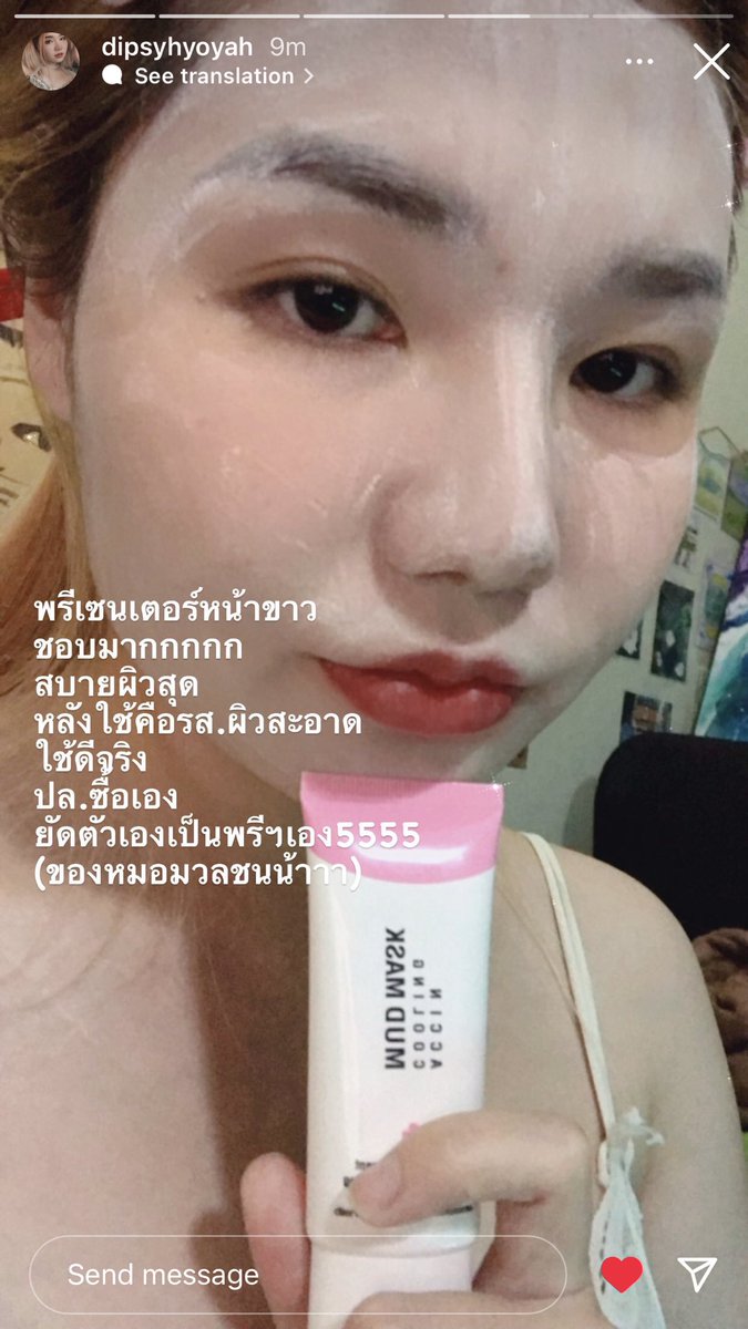 _c11pxy's tweet photo. 💄[CR:ใช้เอง ซื้อเอง] หนึ่งในมาสก์ที่รัก
'Accin cooling mud mask' ของหมอมวลชน ใช้แล้วรู้สึกสบายผิว หน้าสะอาด สต.เราแพ้ง่าย แต่ไว้ใจผลิตภัณฑ์หมอมวลชน ดีจริง ราคาไม่แพงด้วย ปล.กลิ่นนี่แล้วแต่คนชอบ แต่ขอโทษจริงๆ สต.คิดว่ากลิ่นเหมือนไปเดินตลาดสด แง555 รักๆ❤️ #รีวิวสกินแคร์ #_c11pxy https://t.co/QBwRCdbU99