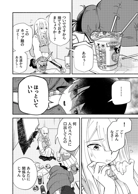 (3) 