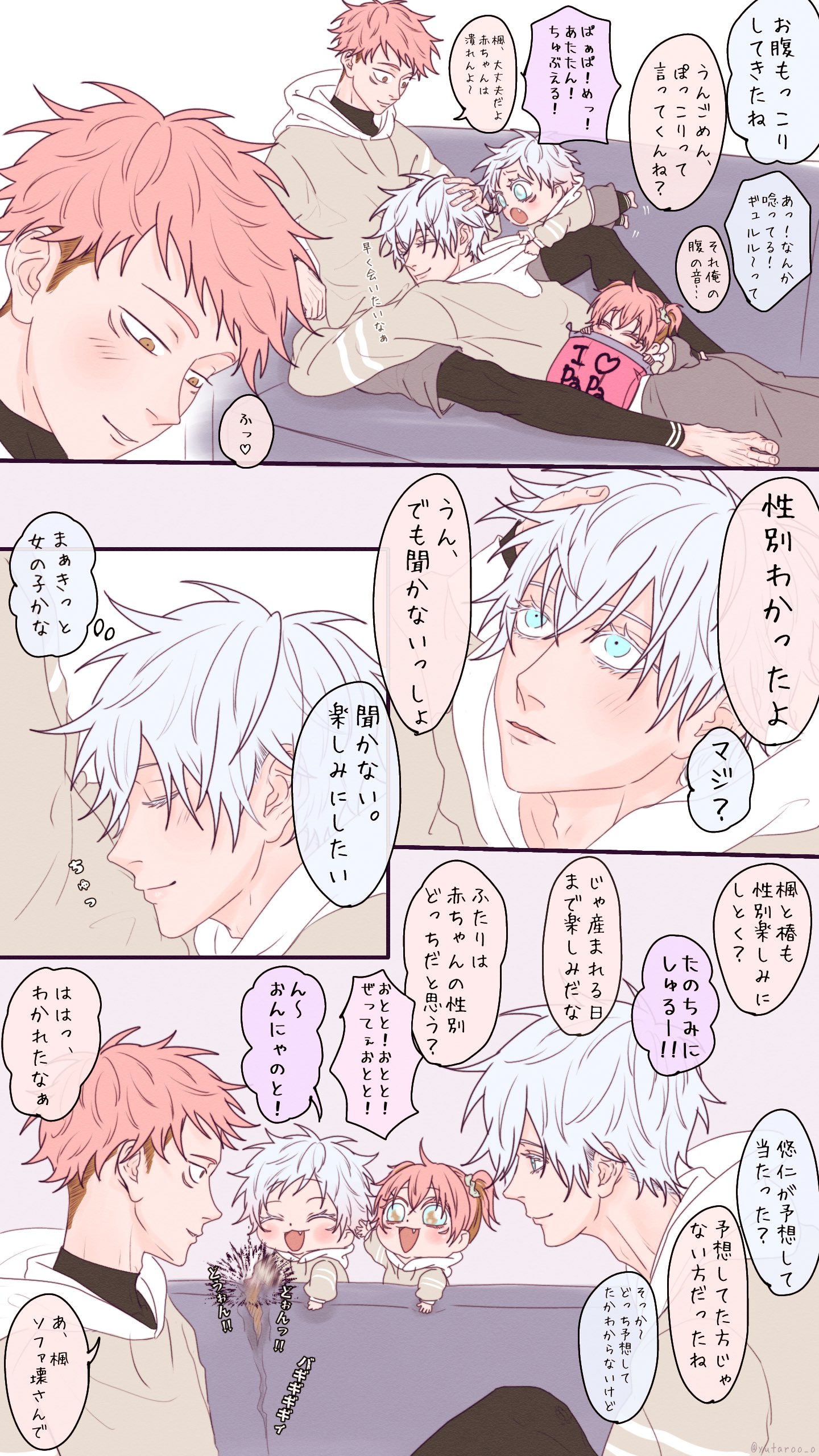 ゆたろう on X: ゆたろう on X: