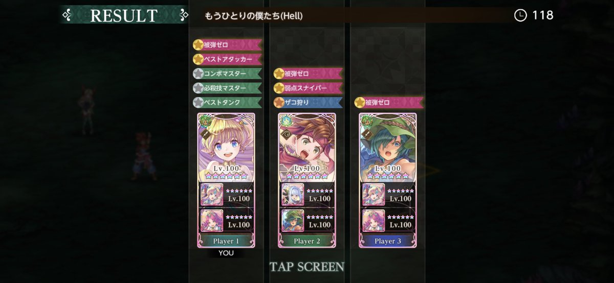 shikiplus's tweet photo. やっと
やっと、フルコンボ出たぁぁぁ😭
チームメートに大感謝です！

#エコマナ https://t.co/ymXD7lFizp