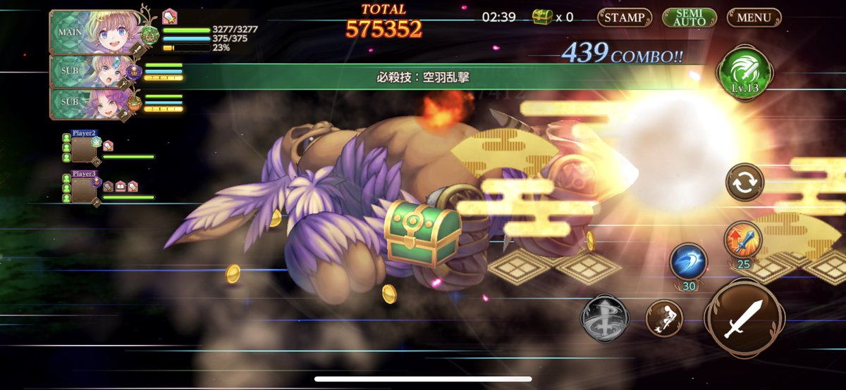 shikiplus's tweet photo. やっと
やっと、フルコンボ出たぁぁぁ😭
チームメートに大感謝です！

#エコマナ https://t.co/ymXD7lFizp