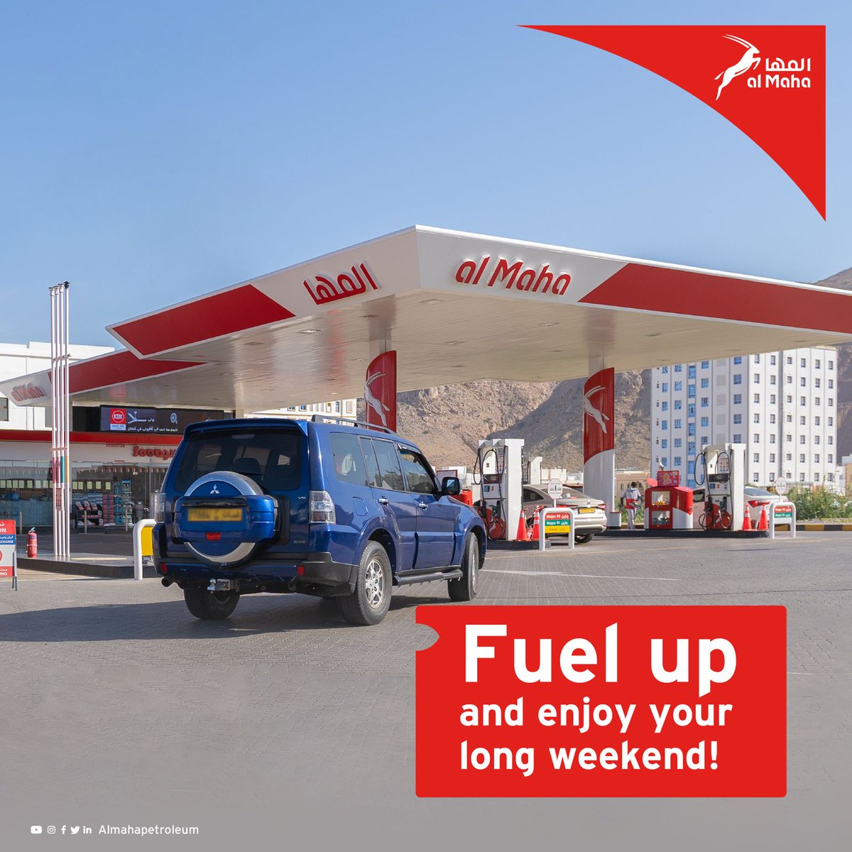 almahapetroleum's tweet photo. Get your errands done and fuel up ahead of the long weekend at your nearest Al Maha station.
As well as get the chance to win BIG.
Wishing you all a #Nice_weekend
#AlMaha #with_you_everywhere https://t.co/KxyJG40xIF