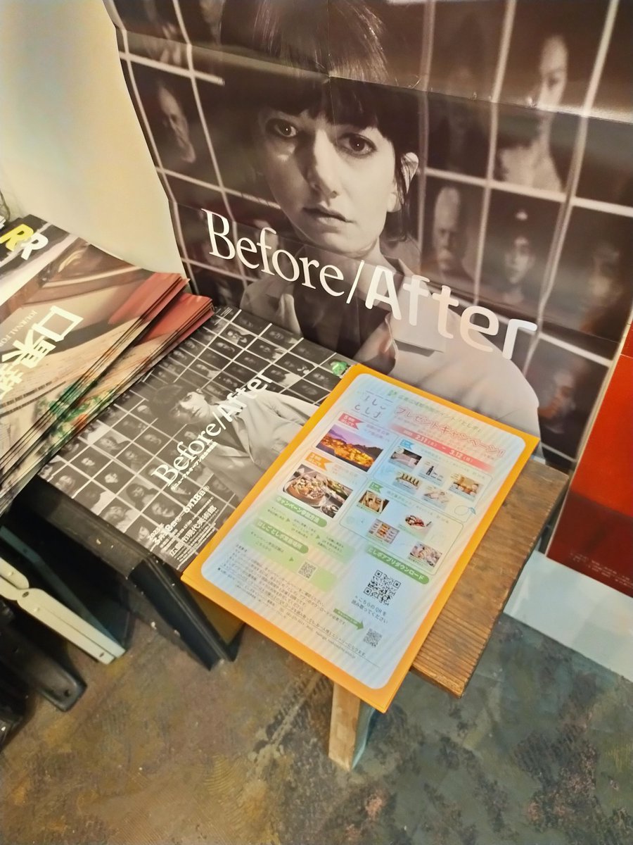 hsp_hiroshima's tweet photo. 本日も、はしご としポを探して三千里。本川町の #READANDEAT さんにて、発見。ありがとうございます〜。としポでQRコード読み込んで、#はしごとしポ してくださいね！#としポ https://t.co/EldiztnpwA