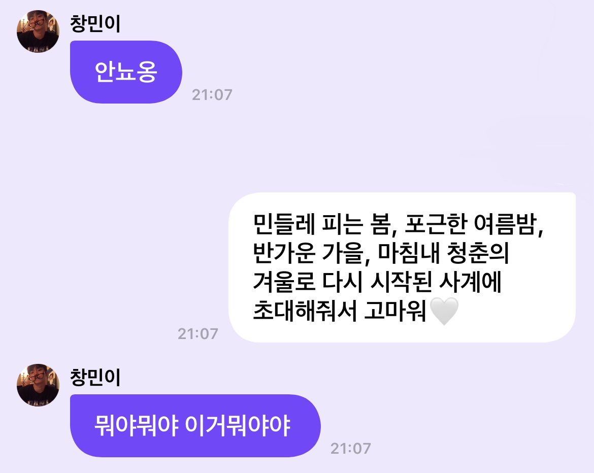 큐 프메이벤트 tweet media