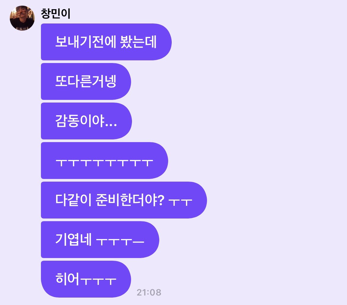 큐 프메이벤트 tweet media