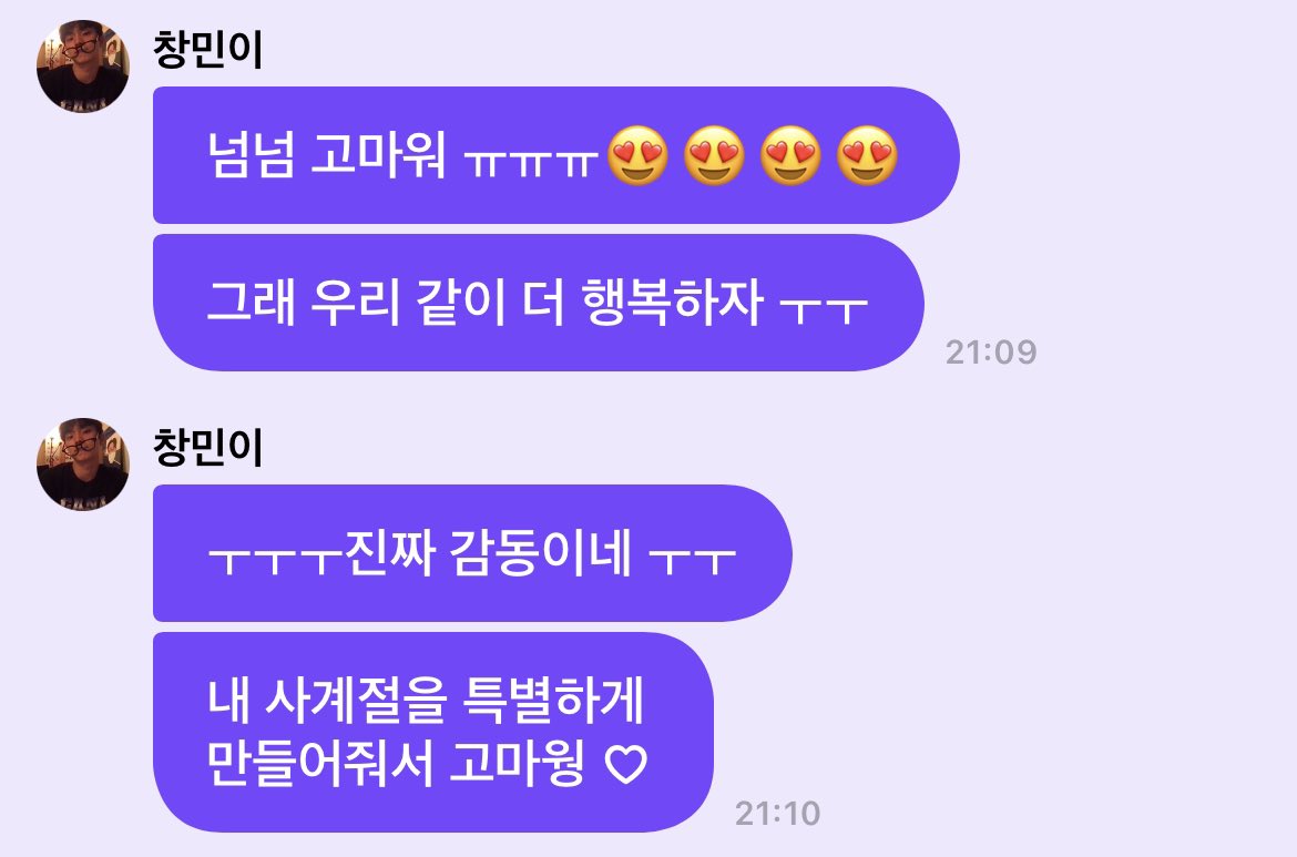 큐 프메이벤트 tweet media