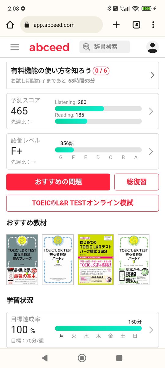 ma4da3's tweet photo. 13日の測定結果 https://t.co/GhRyDG45mB