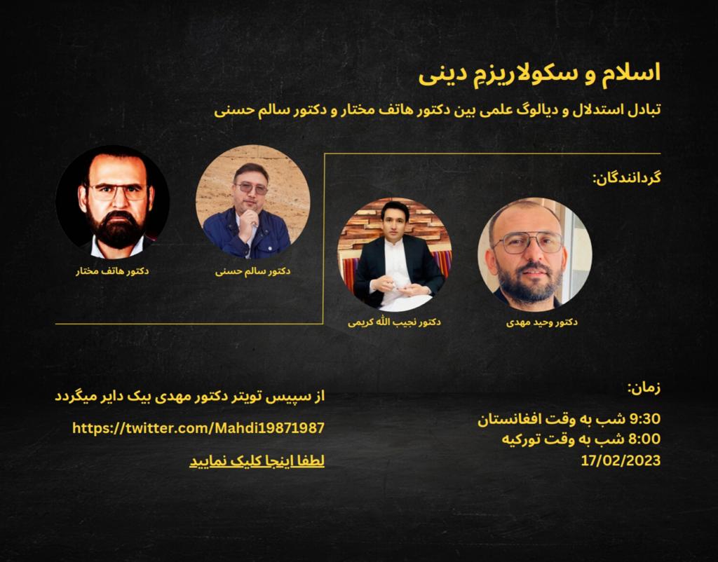 Najibullah Karimi (@najibkarimii) on Twitter photo 