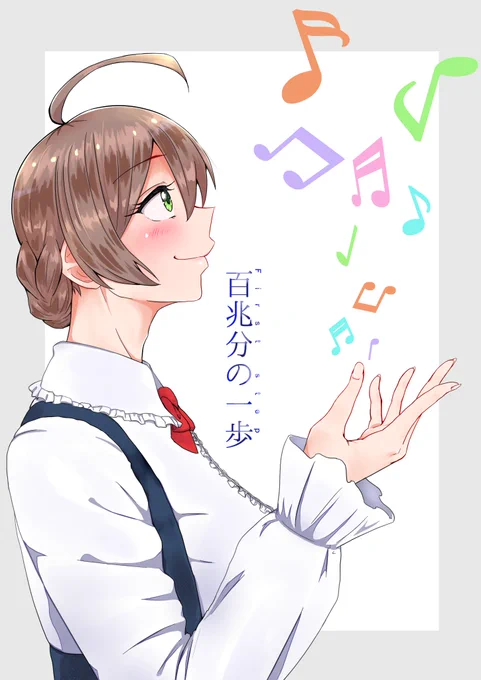昔の同人誌の表紙だけ見つかったり 