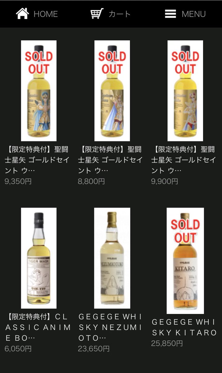 replayfiles's tweet photo. El 14 de febrero se lanzó el anunciado Whiky etiqueta negra de Camus de Acuario, Shura de Capricornio y Aioros de Sagitario

Las botellas están compuestas por Whisky de malta y Whisky de grano propiedad de Nagahama Distillery y por supuesto ya se agotaron

#SaintSeiya 
#anime https://t.co/FATsiqQQX3