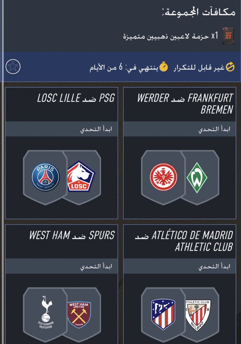 فوت ورلد 🏆 tweet media