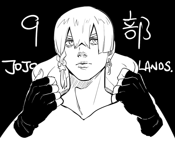 happy jodio day, may araki live long and prosper 