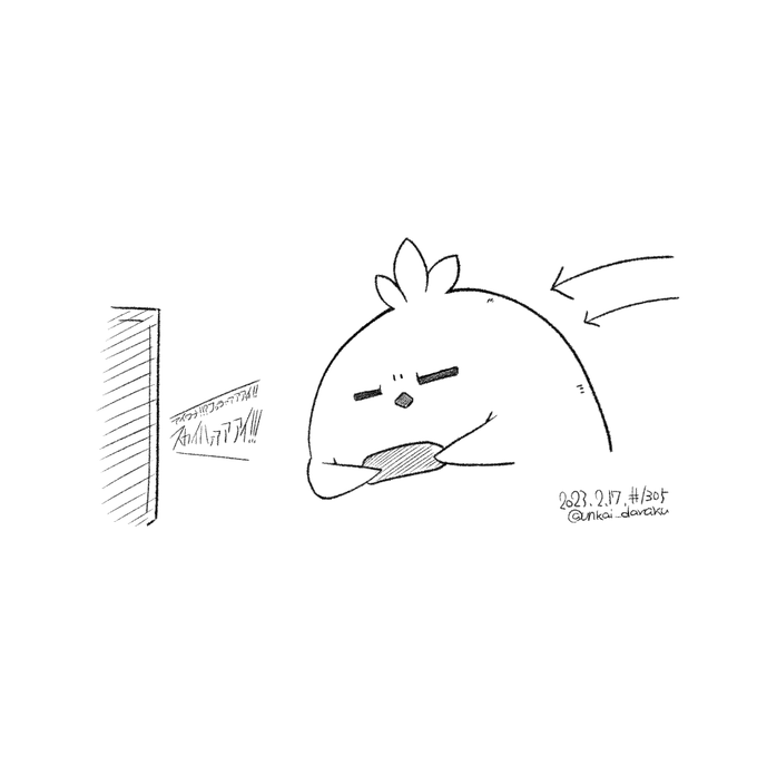 ラクガキおじさんの朝は早い。

おは レースゲームで身体傾くやつ。
#art #illustration #drawing #絵 #落描き #イラスト #w_witch #L_witch  #ルミナスウィッチーズ 