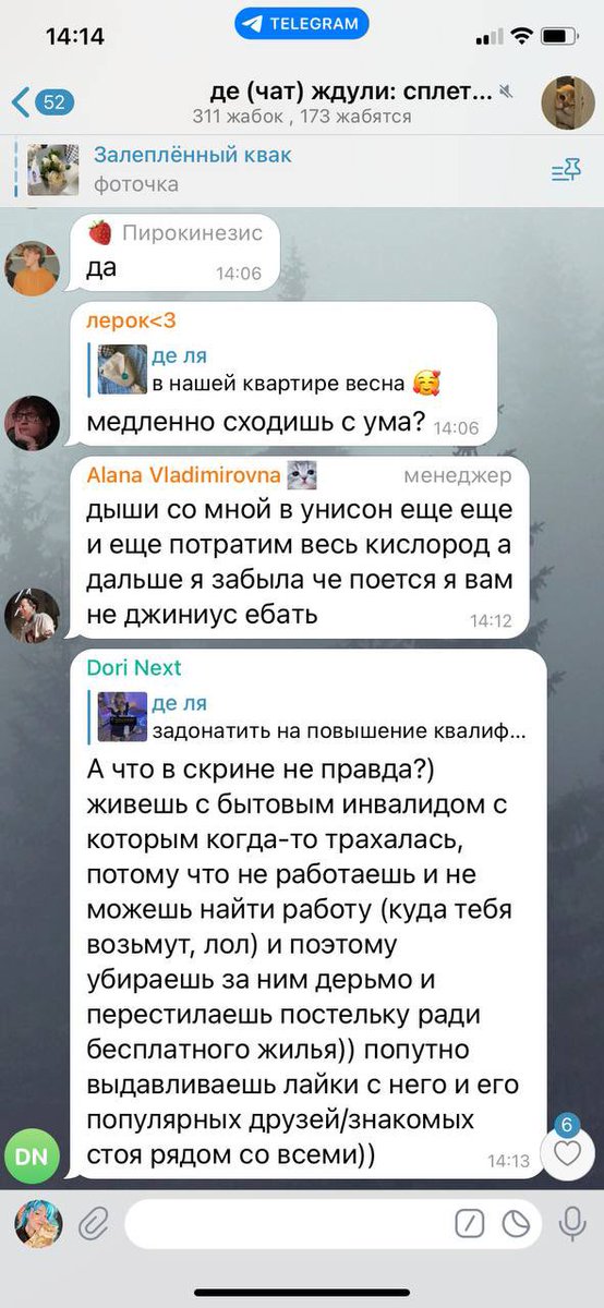 де ля tweet media